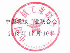 公章