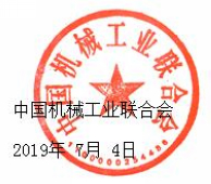 公章